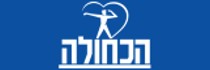 עמותת הכחולה - מדור פניות